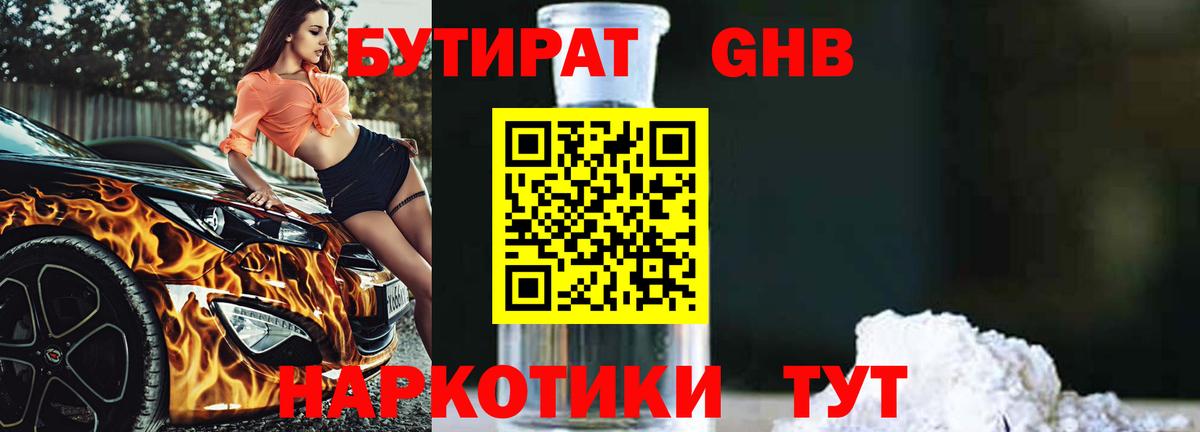 COCAIN Клинцы