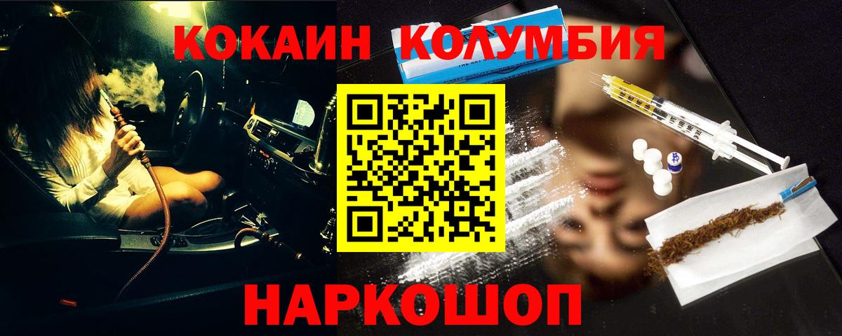 COCAIN 98% Клинцы