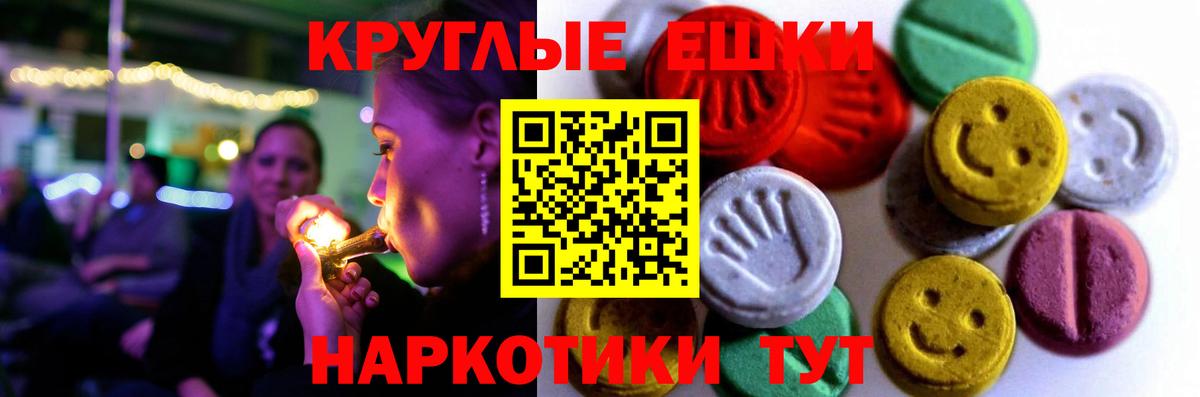 Клинцы  купить  сайты  Вход с VPN  Экстази TESLA  Ecstasy mix 