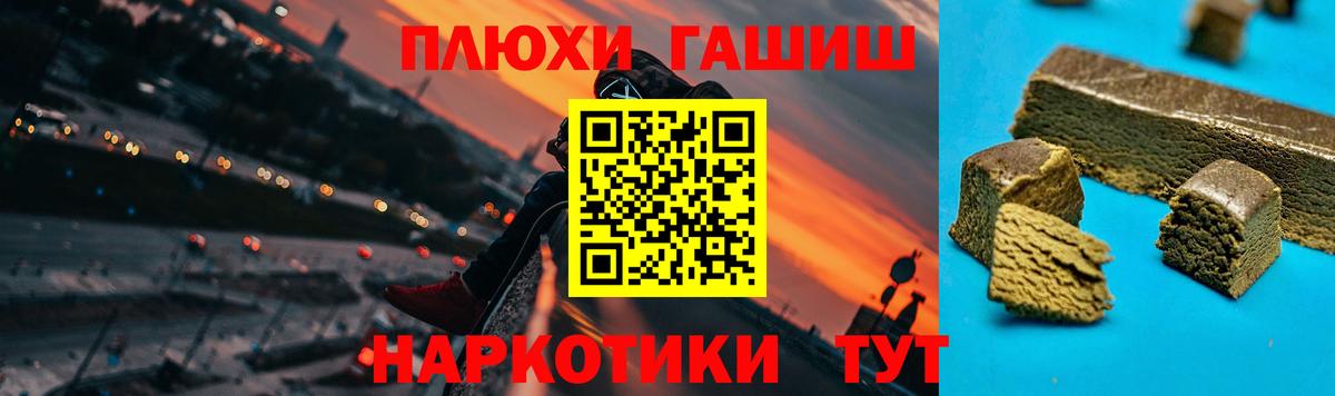 купить  сайты  ГАШ гарик  Вход с VPN  Клинцы  ГАШИШ Ice-O-Lator 