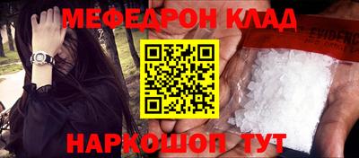 хмурый Беслан