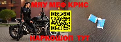 стаф Бийск
