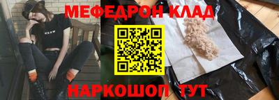 хмурый Беслан