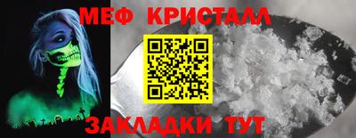 стаф Бийск