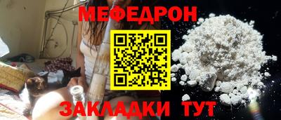 стаф Бийск