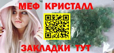 стаф Бийск