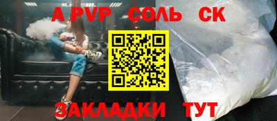хмурый Беслан