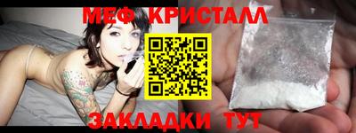 стаф Бийск