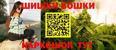 стаф Бийск