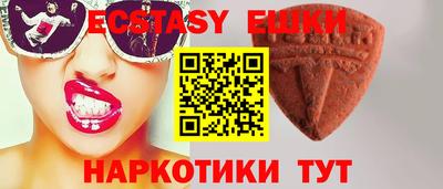 хмурый Беслан