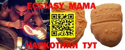 хмурый Беслан