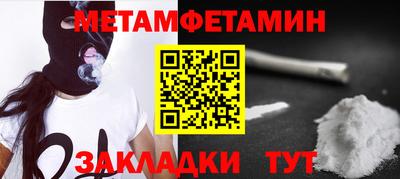 хмурый Беслан