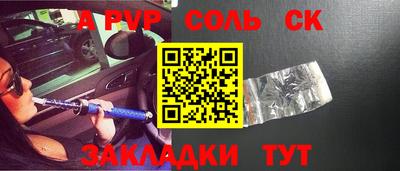 хмурый Беслан