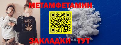 хмурый Беслан