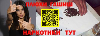 стаф Бийск