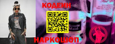 стаф Бийск