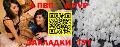 стаф Бийск