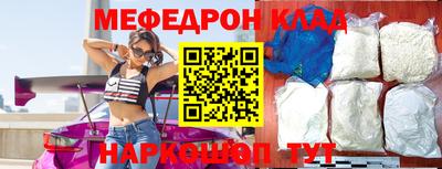 хмурый Беслан