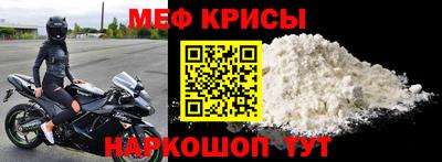 стаф Бийск