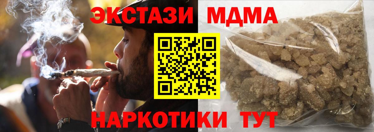 Клинцы  NBOMe  Мефедрон   Гашиш  APVP СОЛЬ   Вход с VPN  Cocaine  МАРИХУАНА 
